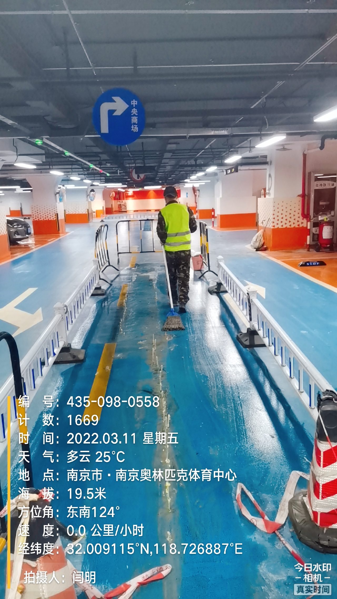 麻章地下伸缩缝堵漏新技术