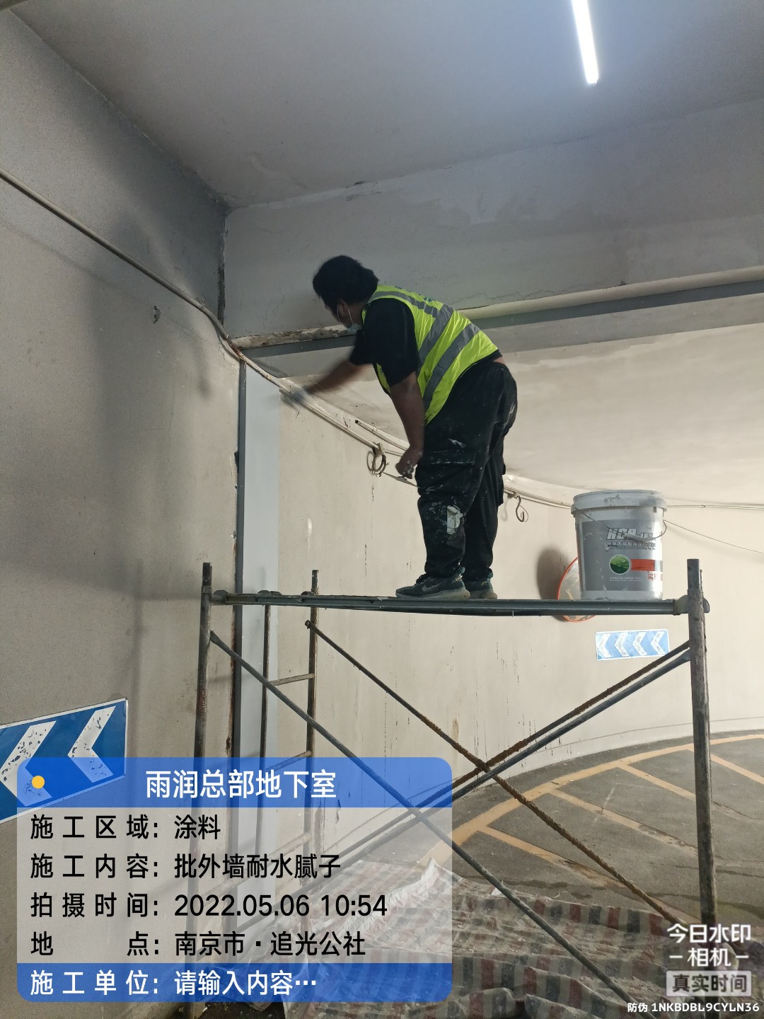 麻章地下室车库修缮案例