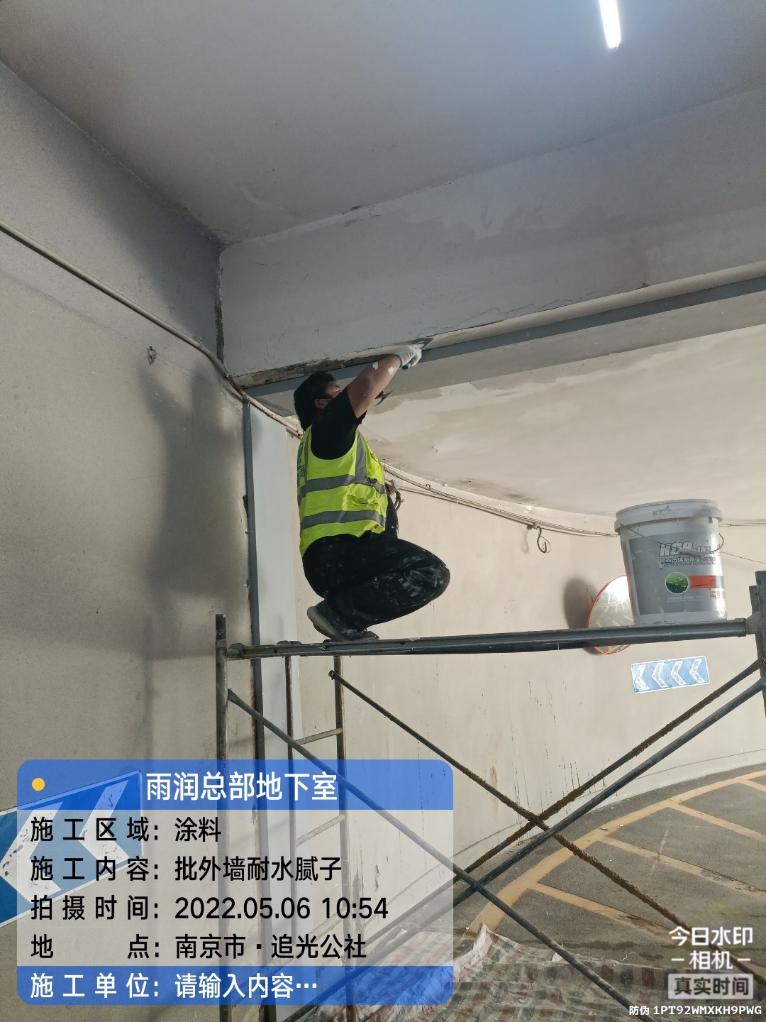 麻章地下伸缩缝渗水渗漏治理