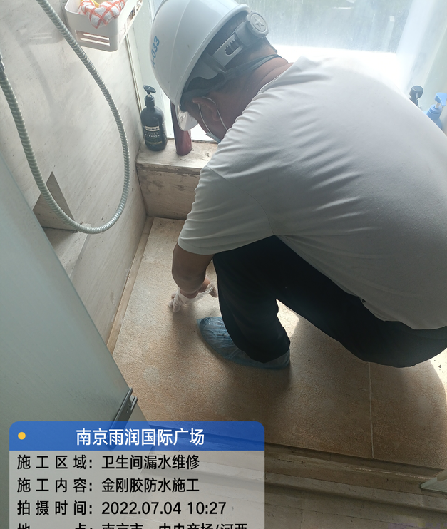 麻章家庭卫生间渗水的处理与维护方法