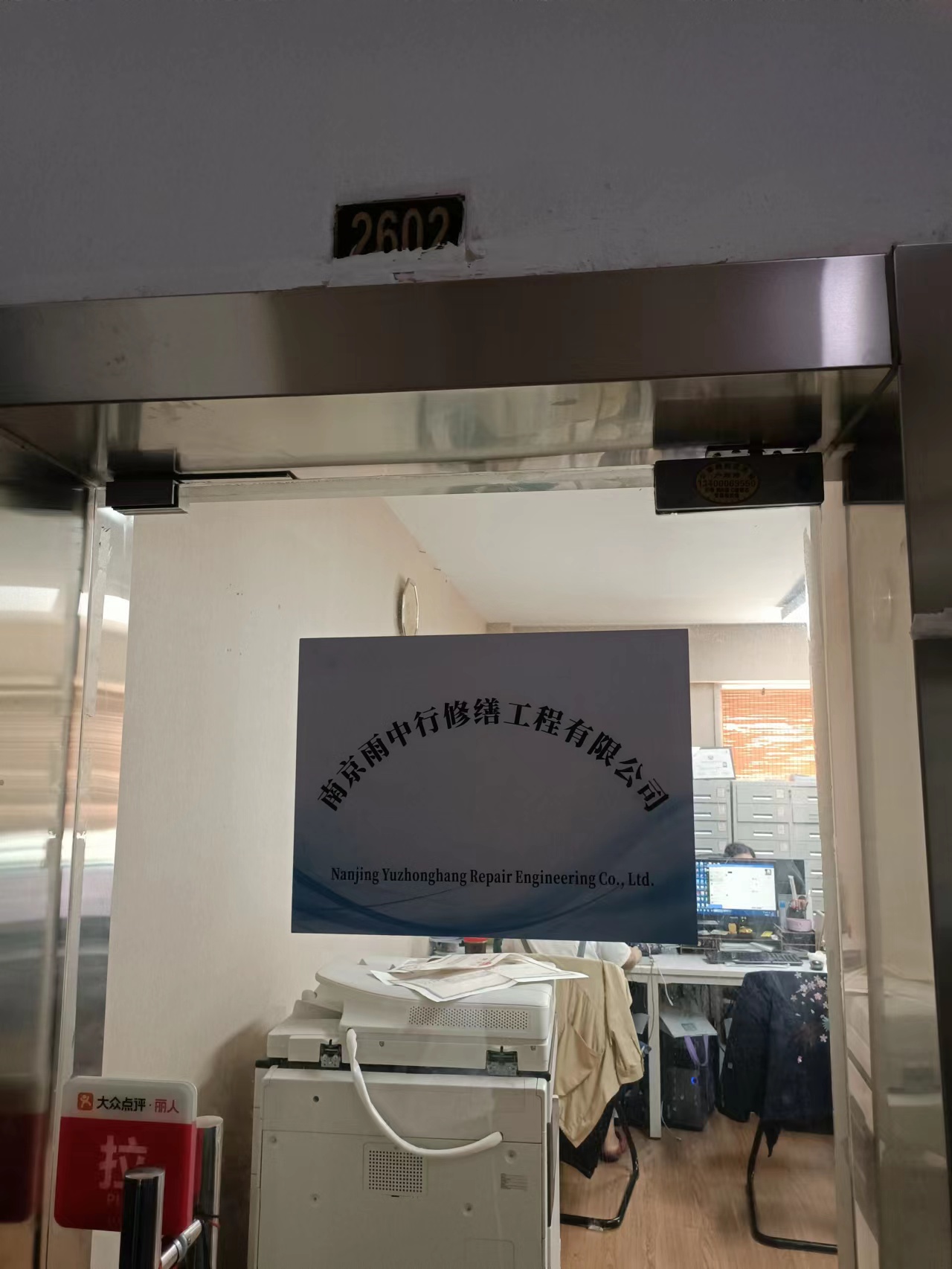 麻章第三方房屋维修单位