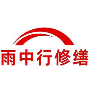 麻章屋面防水节点防水常见问题（渗漏高发区）