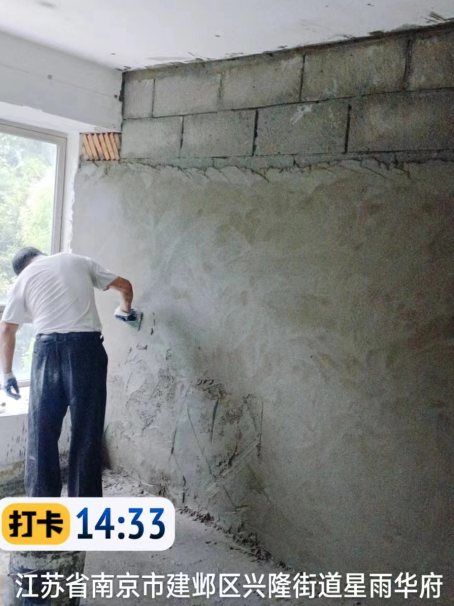 麻章墙面瓦工